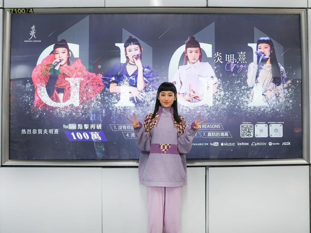 【風大師解夢專欄】夢見偶像炎明熹,竟然關健康事? 【風大師解夢專欄】夢見偶像炎明熹,竟然關健康事?